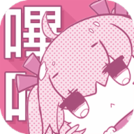 暴躁少女CSGO视频播放APP应用