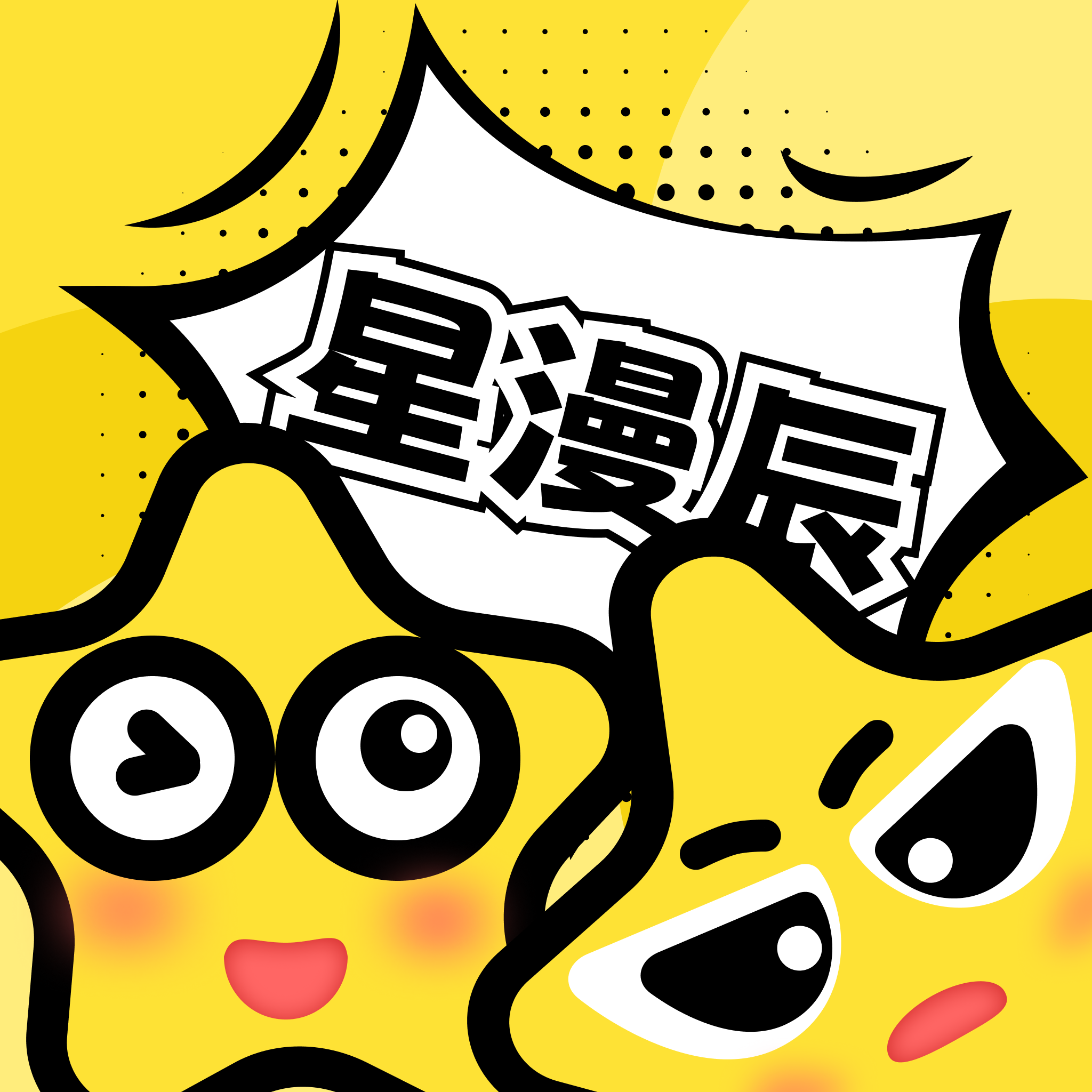秘密直播APP应用