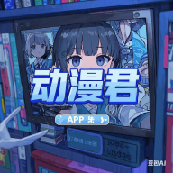WWW,628av·COM网站APP最新版