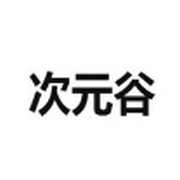 青桃视频图片