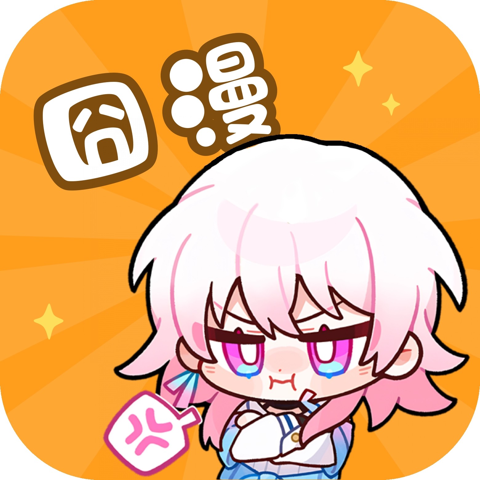 妖精直播最新版